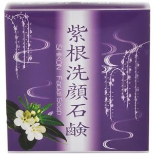 紫根洗顔石鹸 泡立てネット付き 80g - 拡大画像