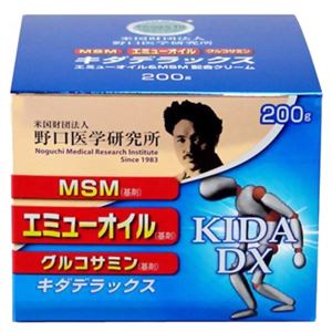 野口医学研究所 キダデラックス 200g
