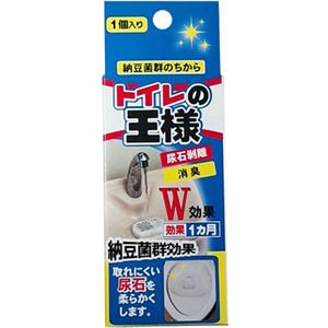 トイレの王様 25cc