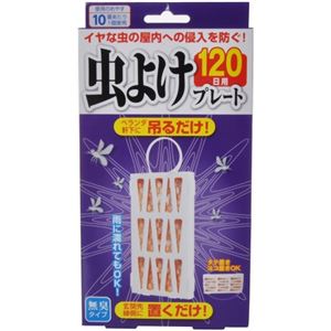 ヘキサチン 虫よけプレ-ト 120日用