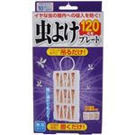 ヘキサチン 虫よけプレ-ト 120日用