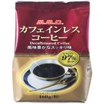 カフェインレスコーヒー 160g×6袋