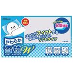 やわらか雪枕W