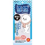 雪枕 首もと用