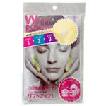 Wリフトリペアマスク 3種セット 30ml×3枚入
