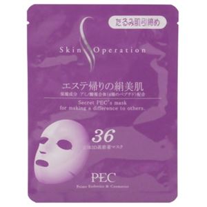 スキンオペレーション エステ帰りの絹美肌 3D（立体）マスク36 30ml