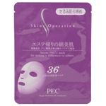 スキンオペレーション エステ帰りの絹美肌 3D（立体）マスク36 30ml