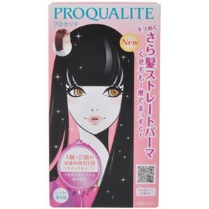 プロカリテ さら髪ストレートパーマ ショートヘア・部分用 50g+50g