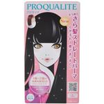 プロカリテ さら髪ストレートパーマ ショートヘア・部分用 50g+50g