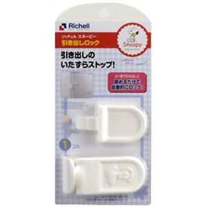 スヌーピー 引き出しロック