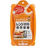 キチントさん レンジ対応保存容器 L（680ml） 3個入