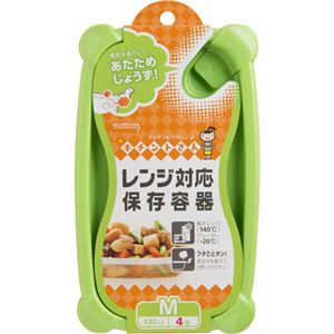 キチントさん レンジ対応保存容器 M（430ml） 4個入