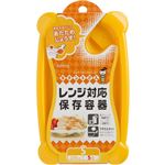 キチントさん レンジ対応保存容器 S（270ml） 5個入
