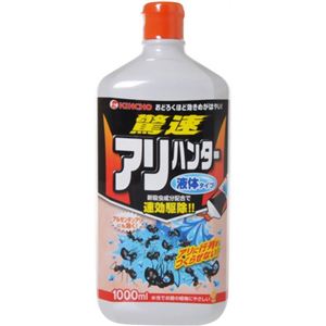 アリハンター 液体タイプ 1000ml