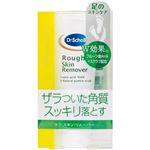ドクター・ショール ラフ・スキン・リムーバー 75ml