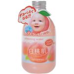 ジュジュ化粧品 白桃肌 ホワイトニングウォーター 200ml