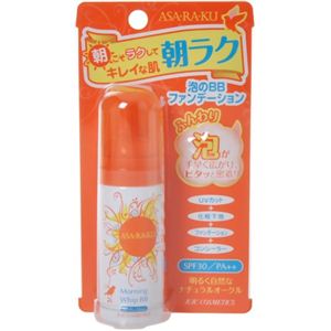 ジュジュ化粧品 アサラク モーニングホイップBB 30g