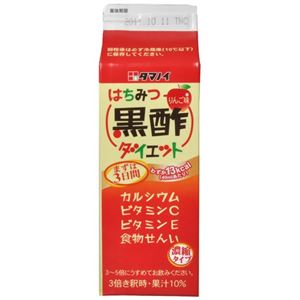 タマノイ はちみつ黒酢ダイエット 濃縮タイプ 500ml