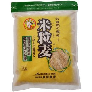（まとめ買い）藤田精麦 米粒麦 愛媛県産はだか麦 押麦(押し麦) 1kg×4セット - 拡大画像