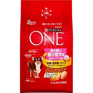 ピュリナワン 食の細い超小型犬用1歳からすべての年齢に チキン＆ライス 2.7kg