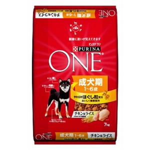 ピュリナワン 成犬期1-6歳 チキン＆ライス 7kg
