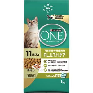 ピュリナワン F.L.U.T.H.ケア 11歳以上 チキン 500g×2袋