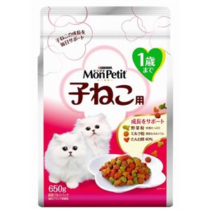 モンプチドライ 子ねこ用（1歳まで） 650g