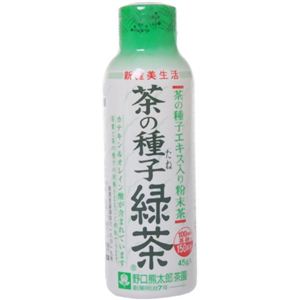 野口熊太郎茶園 茶の種子（たね）緑茶 45g
