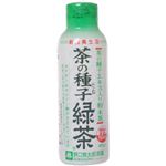 野口熊太郎茶園 茶の種子（たね）緑茶 45g