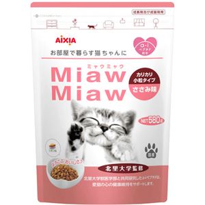 MiawMiaw カリカリ小粒タイプ ささみ味 580g