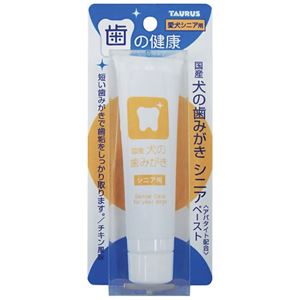 犬の歯みがきペースト シニア用 38g