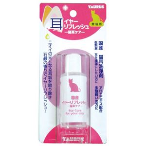 イヤーリフレッシュ 猫耳ケア 25ml