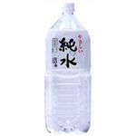 やさしい純水 2L×6本