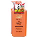 （まとめ買い）太陽のさちEX 薬用 柿渋エキス配合 ボディソープ 500ml×4セット