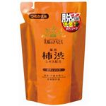 太陽のさちEX 薬用 柿渋ボディソープ つめかえ用 400ml