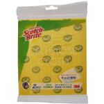 セルロースクロス 2色入り シトラス