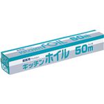 業務用アルミはく キッチンホイル 30cm×50m