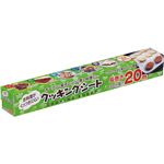 クッキングシート 長巻き 30cm×20m