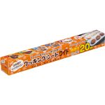 クッキングシートワイド 長巻き 33cm×20m