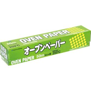 オーブンペーパー 30cm×50m