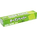 オーブンペーパー 30cm×50m