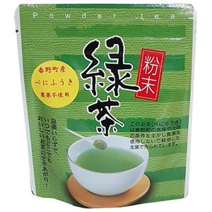 特別栽培 べにふうき粉末緑茶 40g