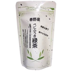 特別栽培 べにふうき緑茶 100g