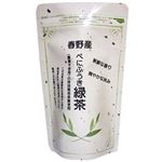特別栽培 べにふうき緑茶 100g