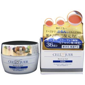 セルラージュ リバイバルゲル アクア 50g