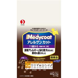 メディコート アレルゲンカット 11歳から老齢犬用 1kg