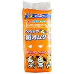 ペットの紙オムツ LL 10枚