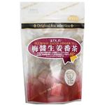 ひしわ 梅醤生姜番茶 ティーポット用 40g（8袋）