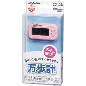 山佐 万歩計 ポケット万歩 らくらくまんぽ EX-200 P サクラピンク