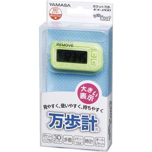 山佐 万歩計 ポケット万歩 らくらくまんぽ EX-200 G エコグリーン